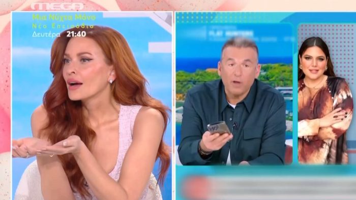 Σίσσυ Χρηστίδου