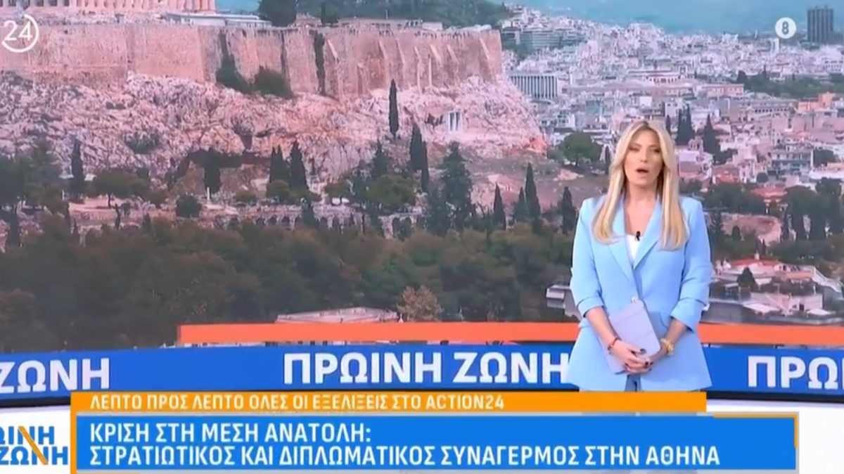 Πρωινή Ζώνη