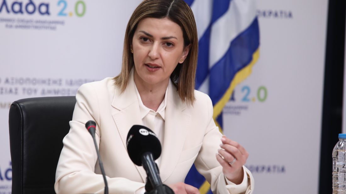 Ειρήνη Αγαπηδάκη