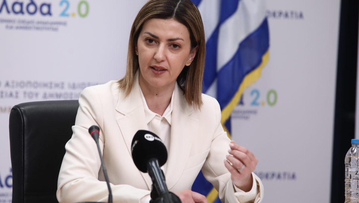 Ειρήνη Αγαπηδάκη