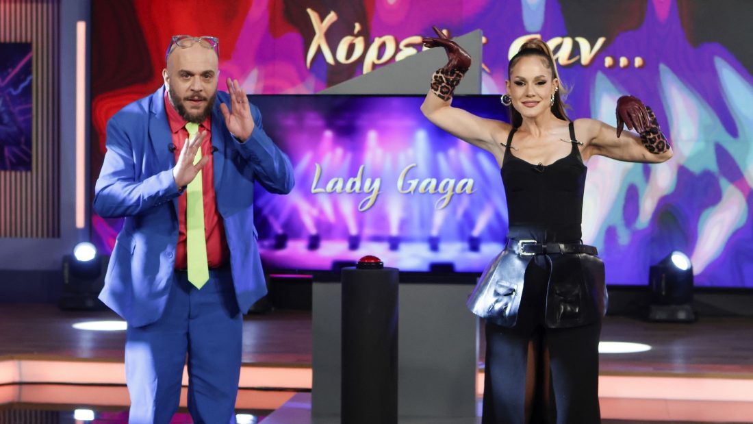 Στην αγκαλιά του Φάνη