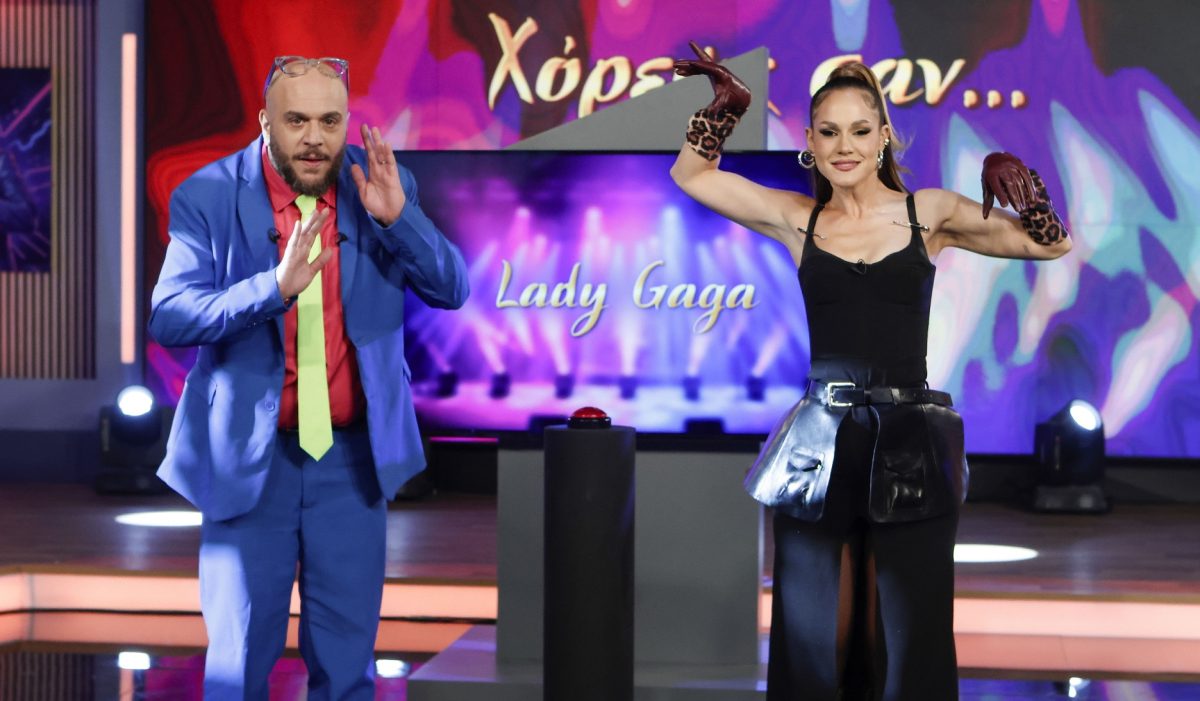 Στην αγκαλιά του Φάνη