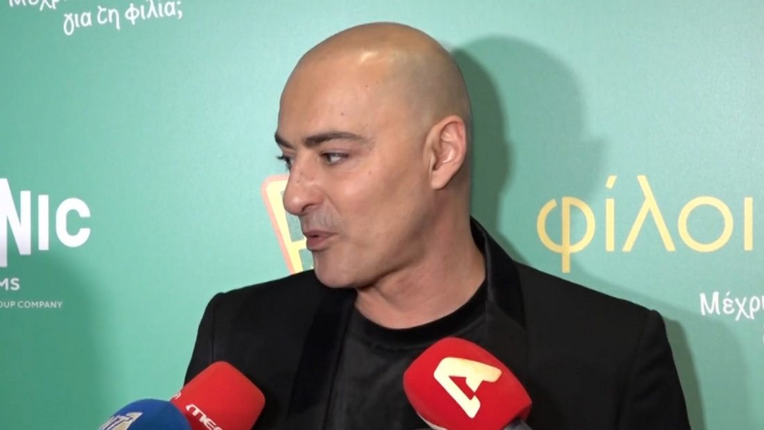 Θανάσης Αλευράς