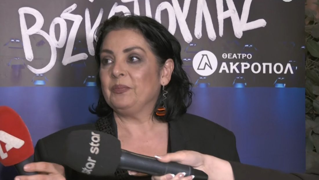 Βασιλική Ανδρίτσου