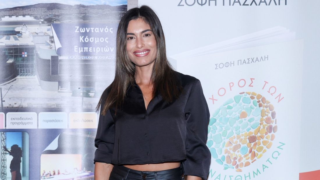 Θωμαή Απέργη