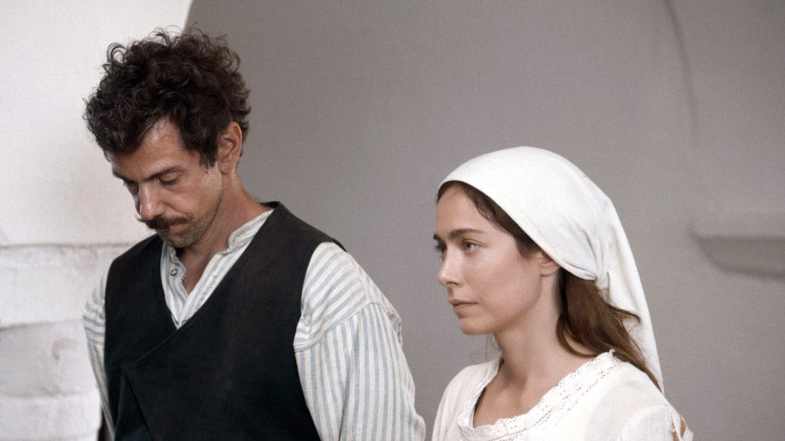 Από Ήλιο σε Ήλιο