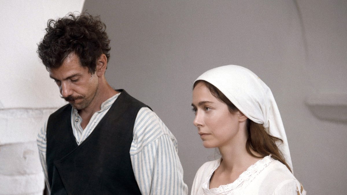 Από Ήλιο σε Ήλιο