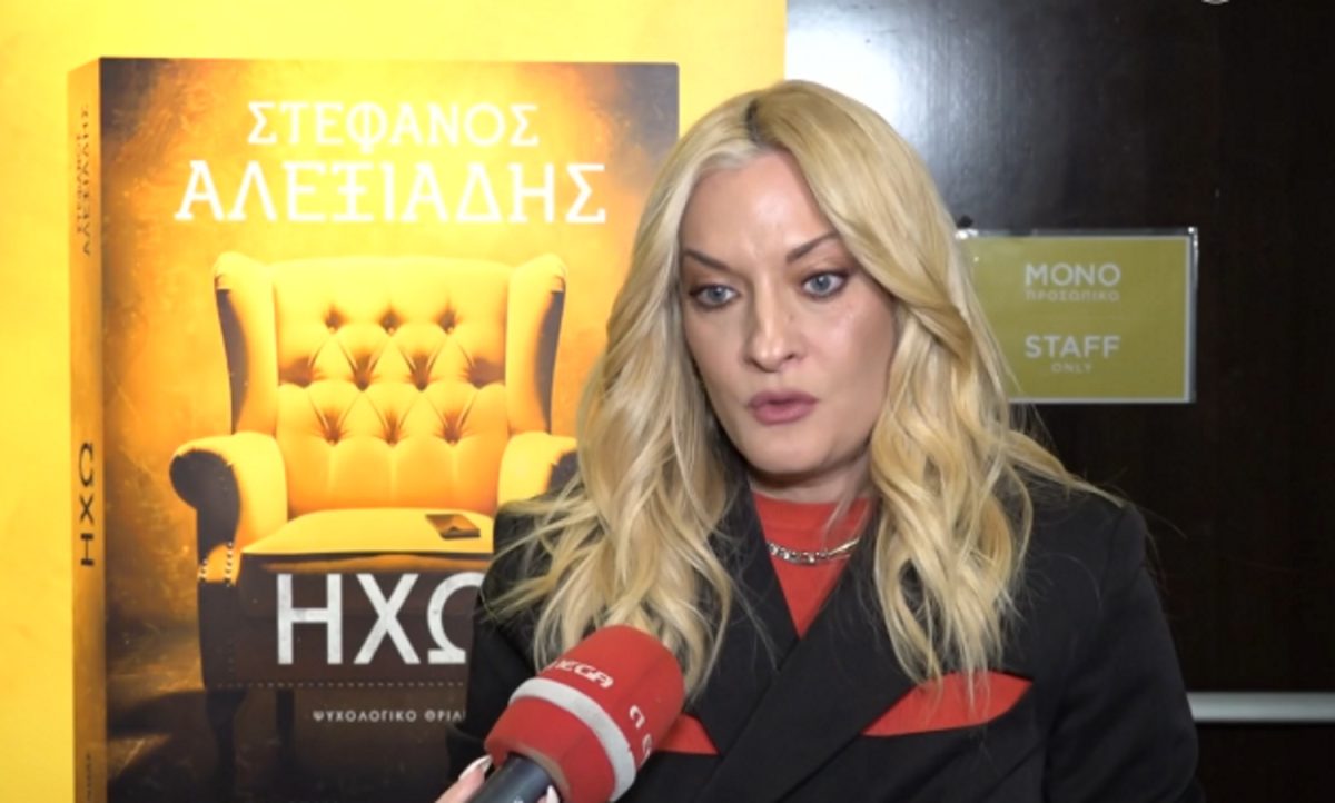 Ναταλία Αργυράκη