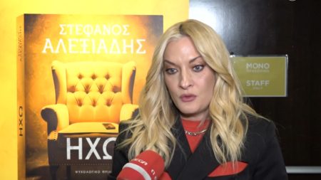 Ναταλία Αργυράκη