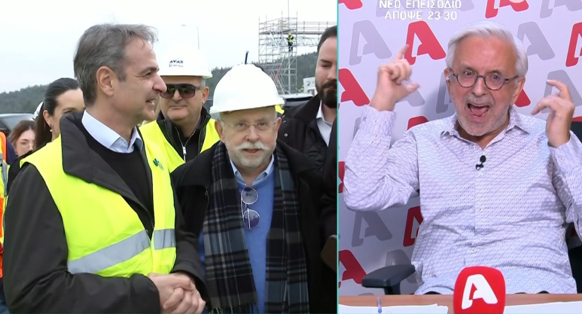 Δήμος Βερύκιος