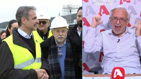 Δήμος Βερύκιος