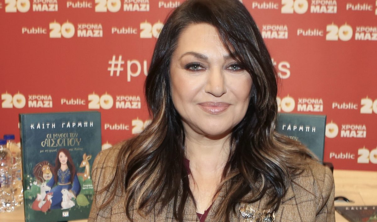 Καίτη Γαρμπή