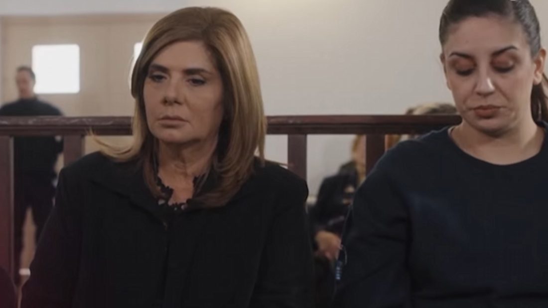 Γη της Ελιάς