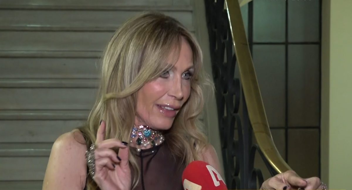 Κατερίνα Γιατζόγλου