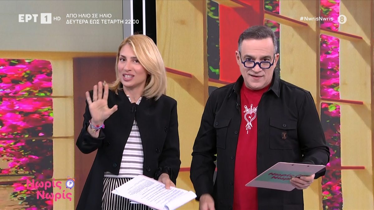 Μαρία Ηλιάκη