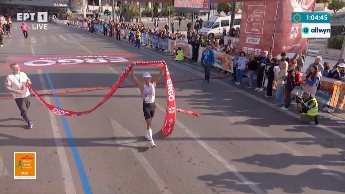 Ημιμαραθώνιος