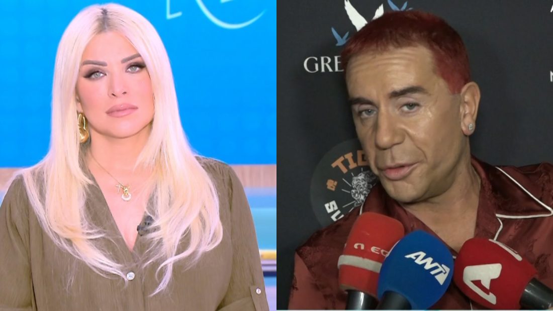 Κατερίνα Καινούργιου, Γιώργος Μαζωνάκης