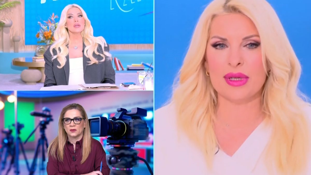 Κατερίνα Καινούργιου