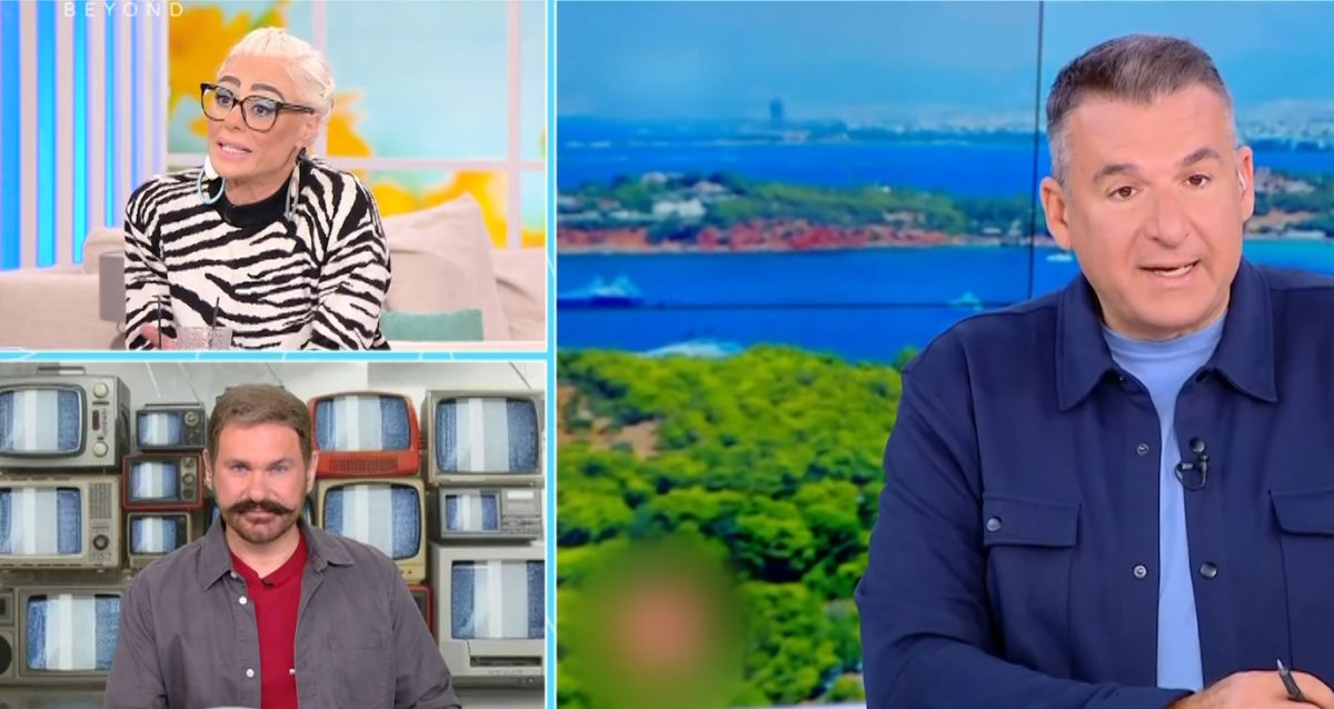 Άρια Καλύβα