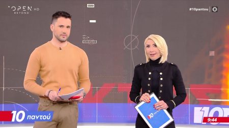 Μίνα Καραμήτρου