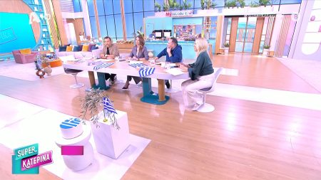 Κατερίνα Καινούργιου