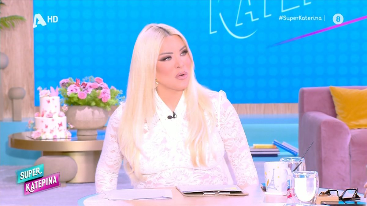 Κατερίνα Καινούργιου