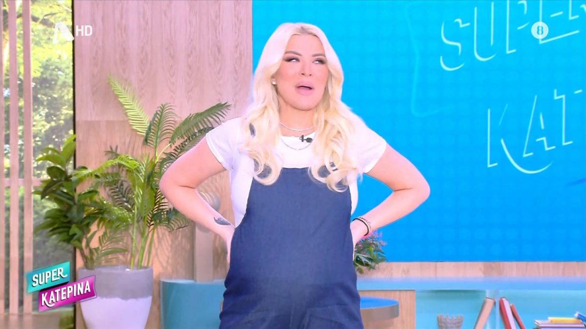 Κατερίνα Καινούργιου