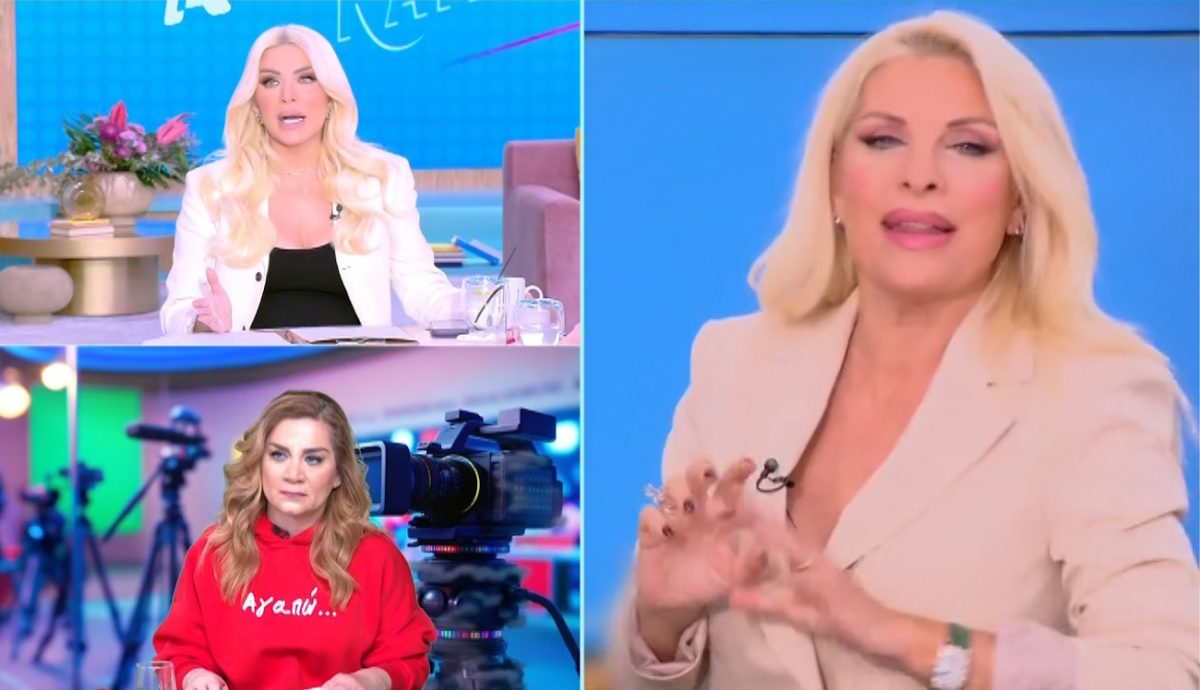 Κατερίνα Καινούργιου