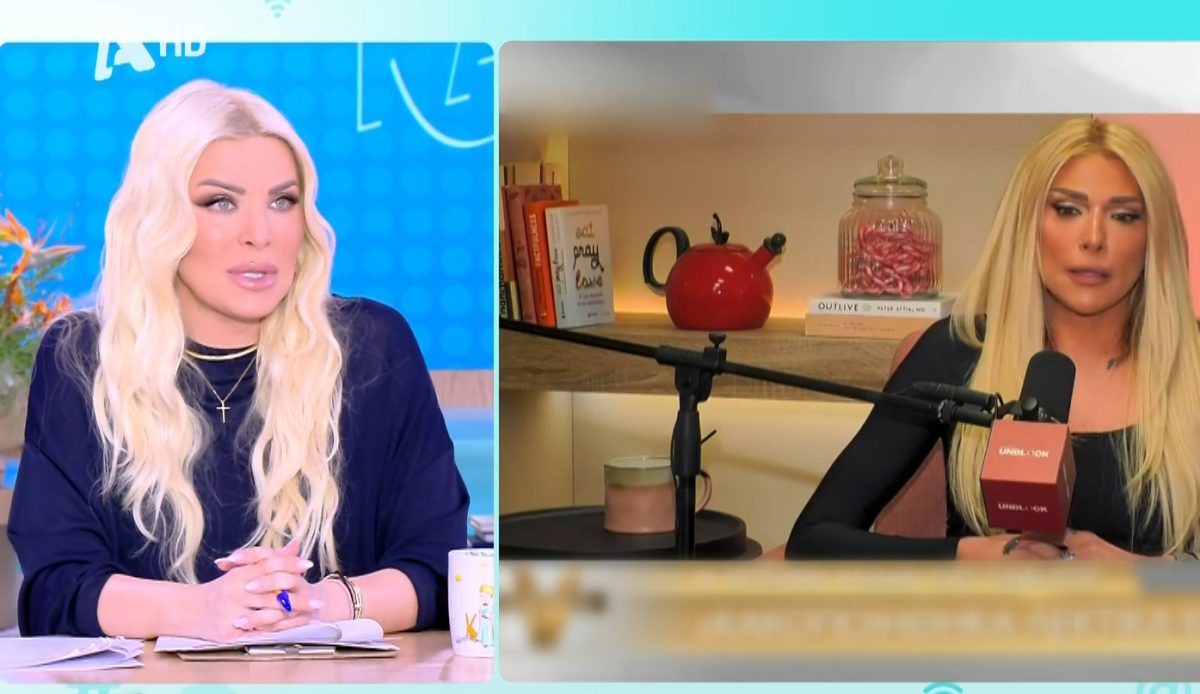 Κατερίνα Καινούργιου