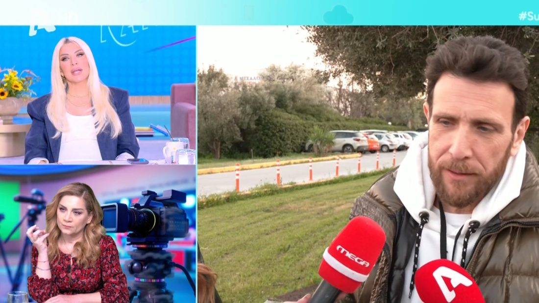 Κατερίνα Καινούργιου