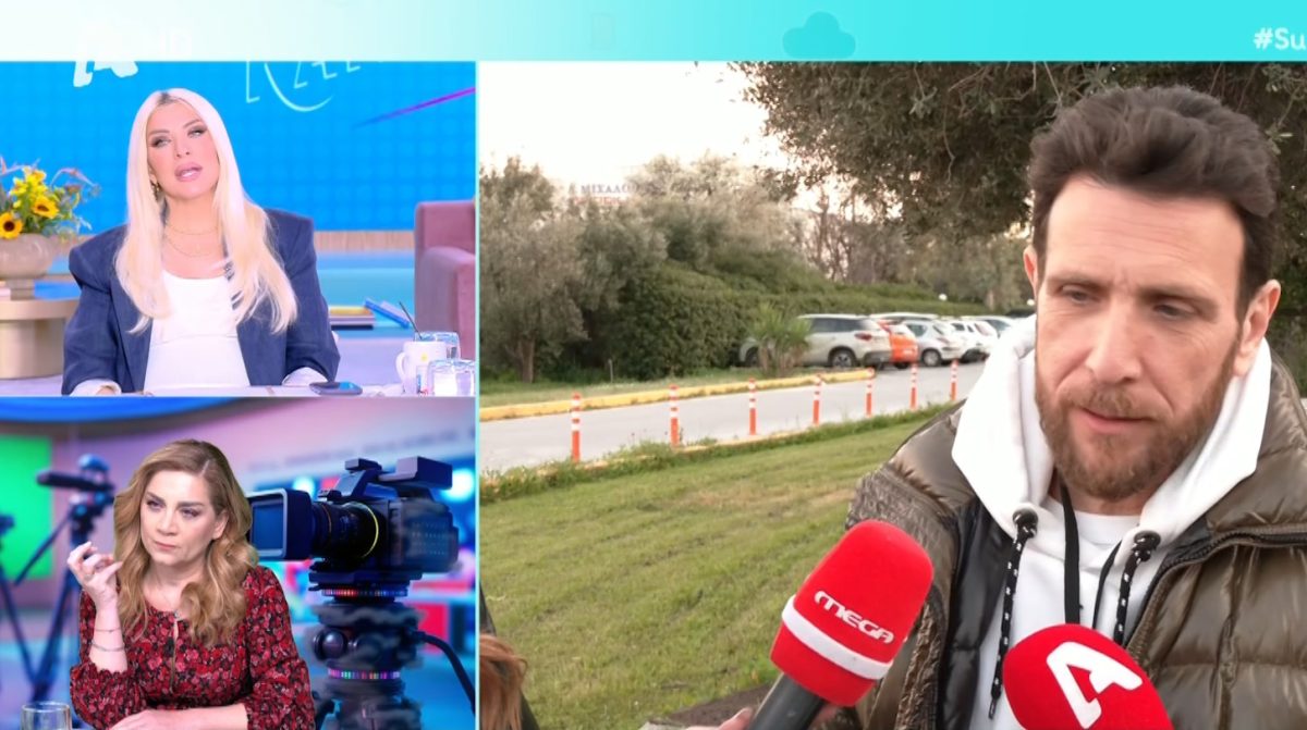 Κατερίνα Καινούργιου