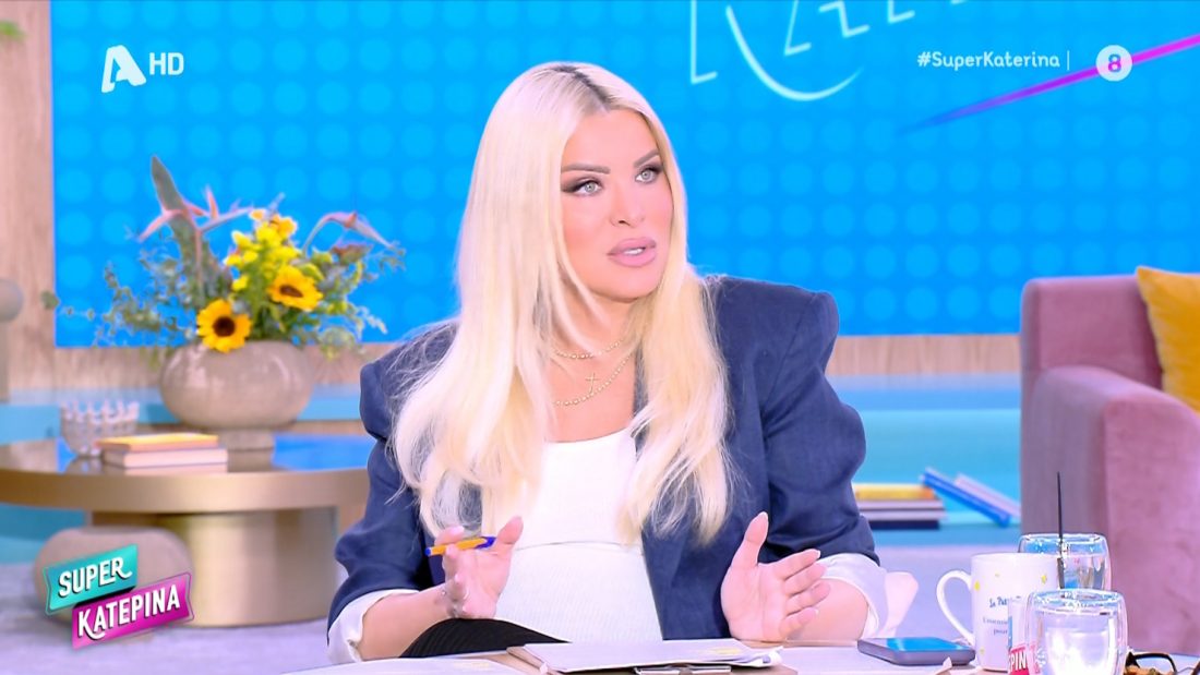 Κατερίνα Καινούργιου