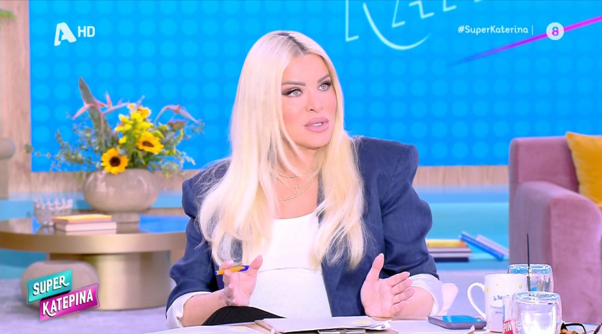 Κατερίνα Καινούργιου