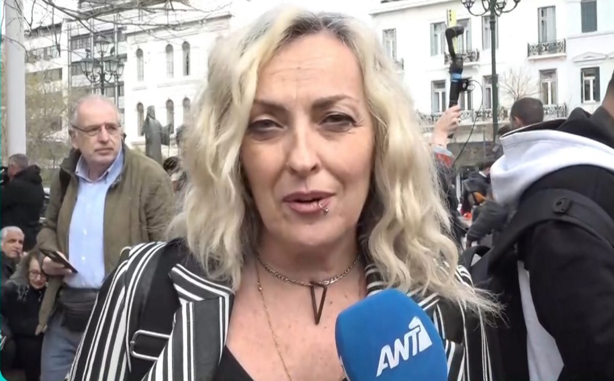 Τζώρτζια Κεφαλά