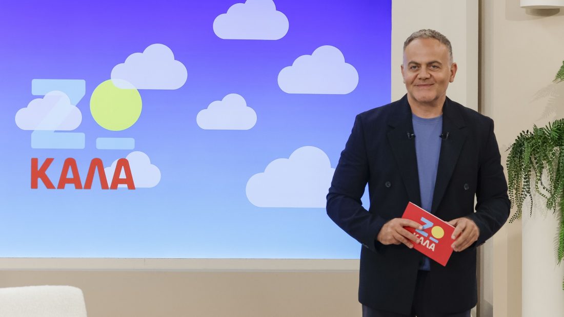 Μιχάλης Κεφαλογιάννης