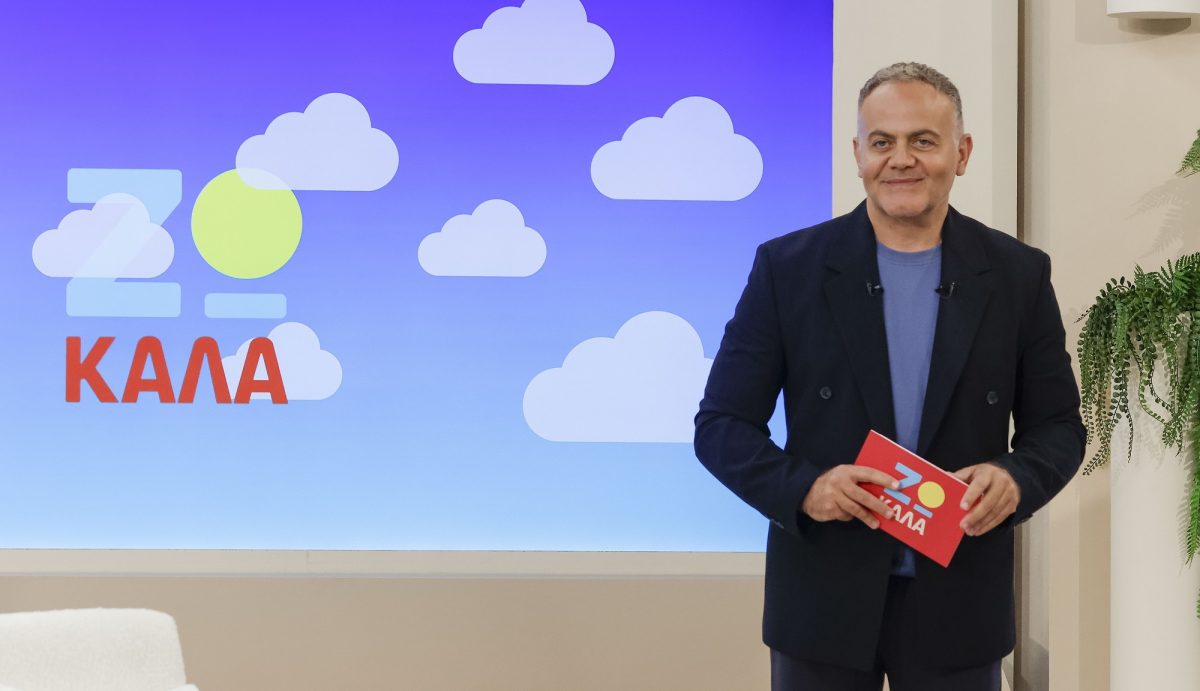 Μιχάλης Κεφαλογιάννης