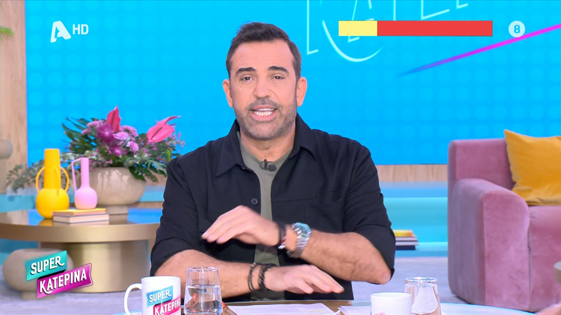 Χωρίς την Κατερίνα Καινούργιου η σημερινή εκπομπή - Ανέλαβε την παρουσίαση ο Στέφανος Κωνσταντινίδης