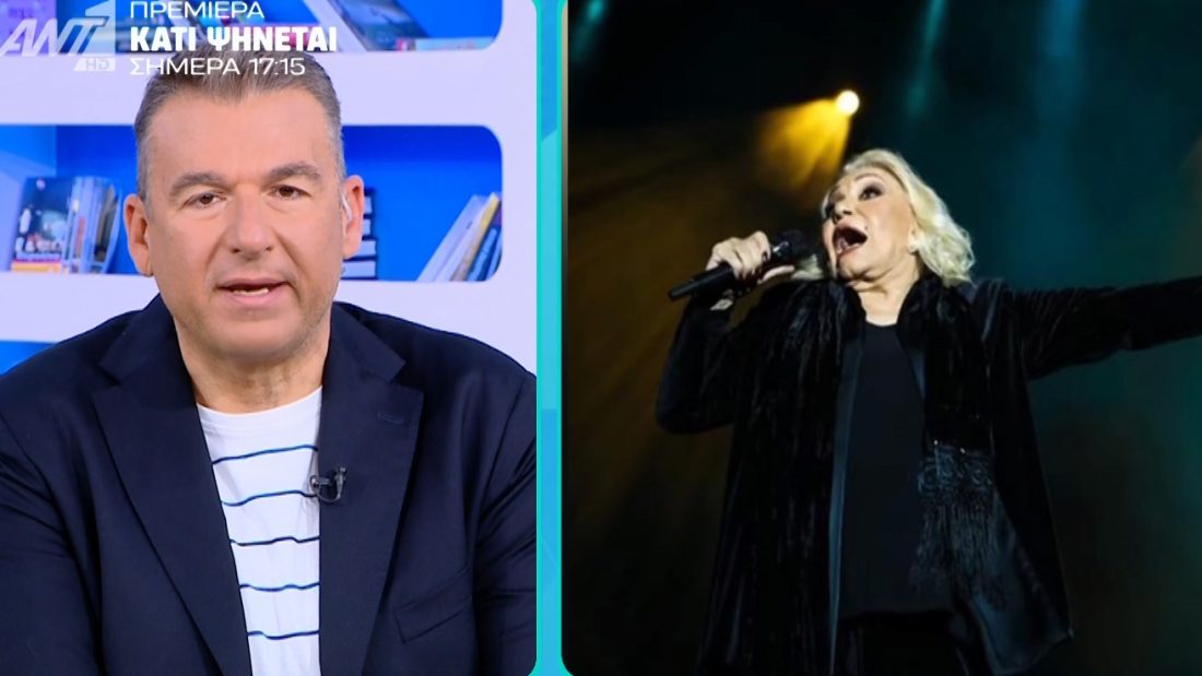 Γιώργος Λιάγκας Μαρινέλλα