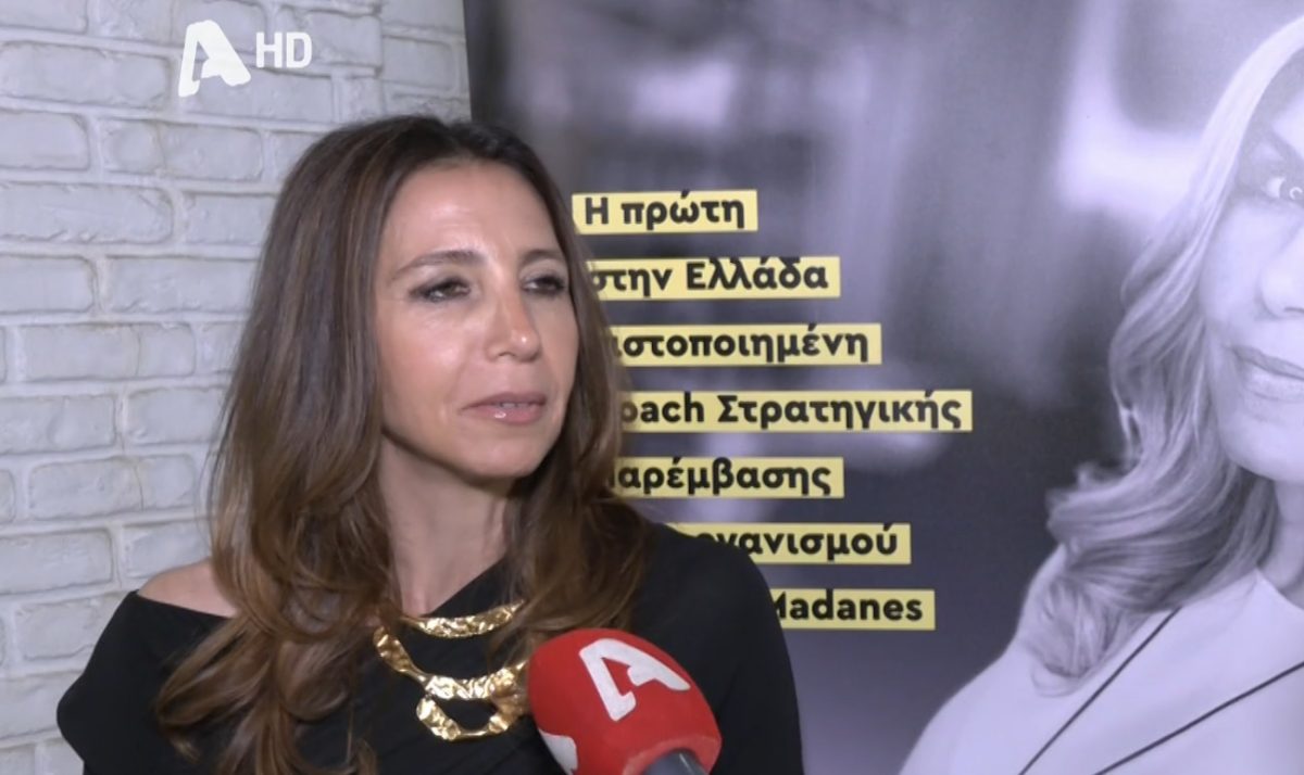 Μαρία Ελένη Λυκουρέζου