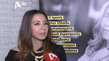 Μαρία Ελένη Λυκουρέζου