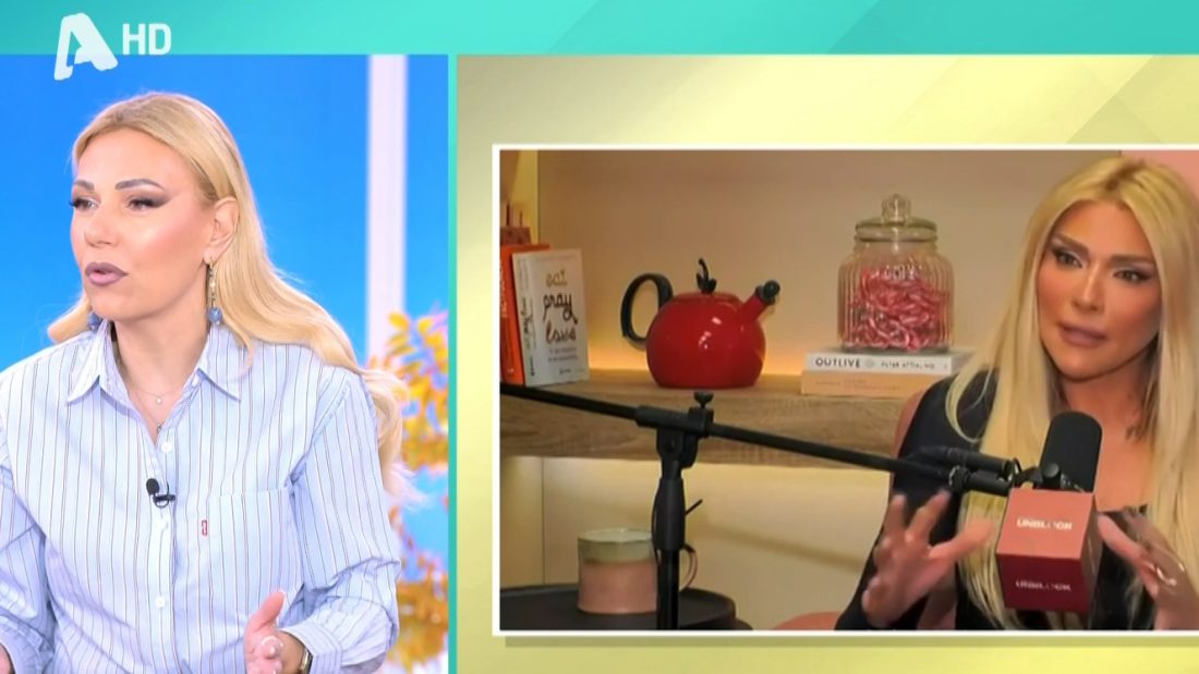 Τίνα Μεσσαροπούλου