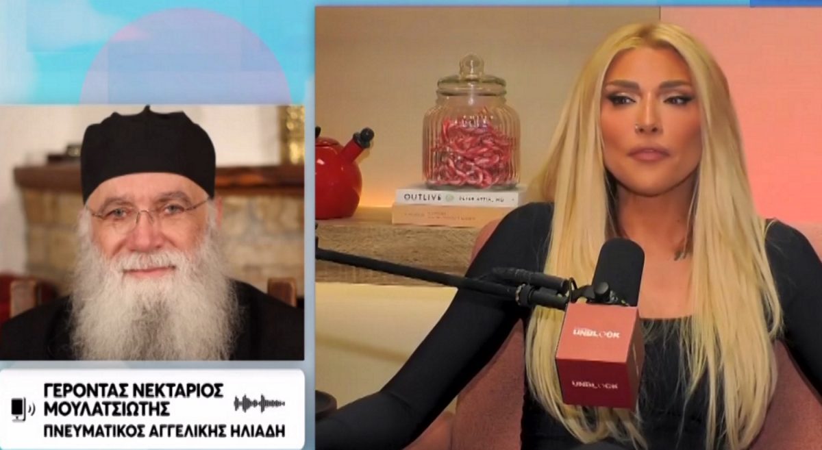 Γέροντας Νεκτάριος Μουλατσιώτης