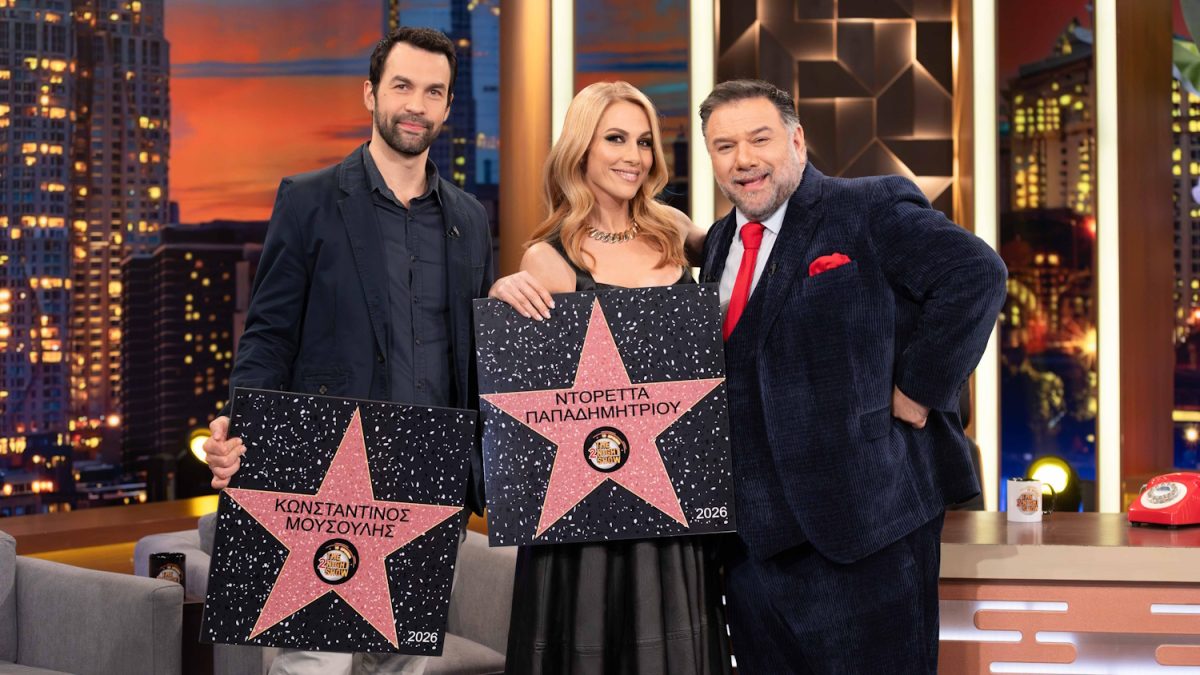 mousoulis papadimitriou