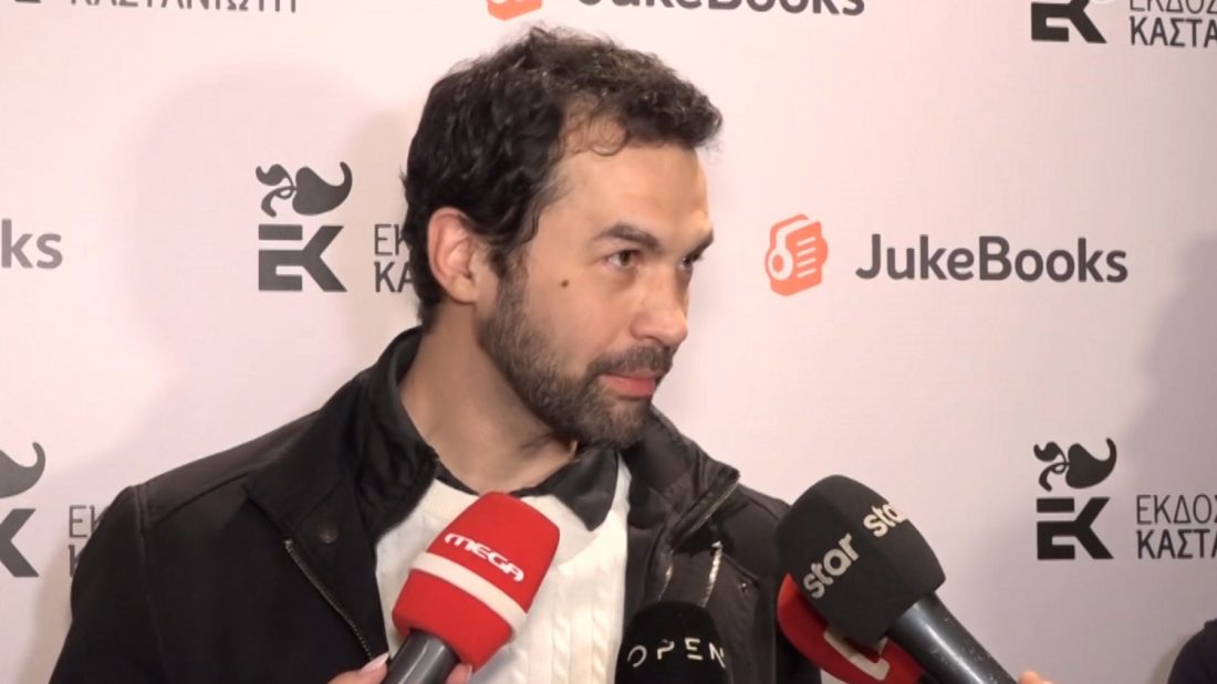 Κωνσταντίνος Μουσούλης