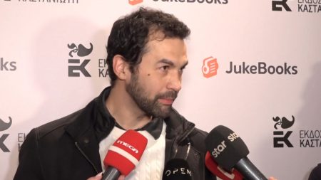 Κωνσταντίνος Μουσούλης