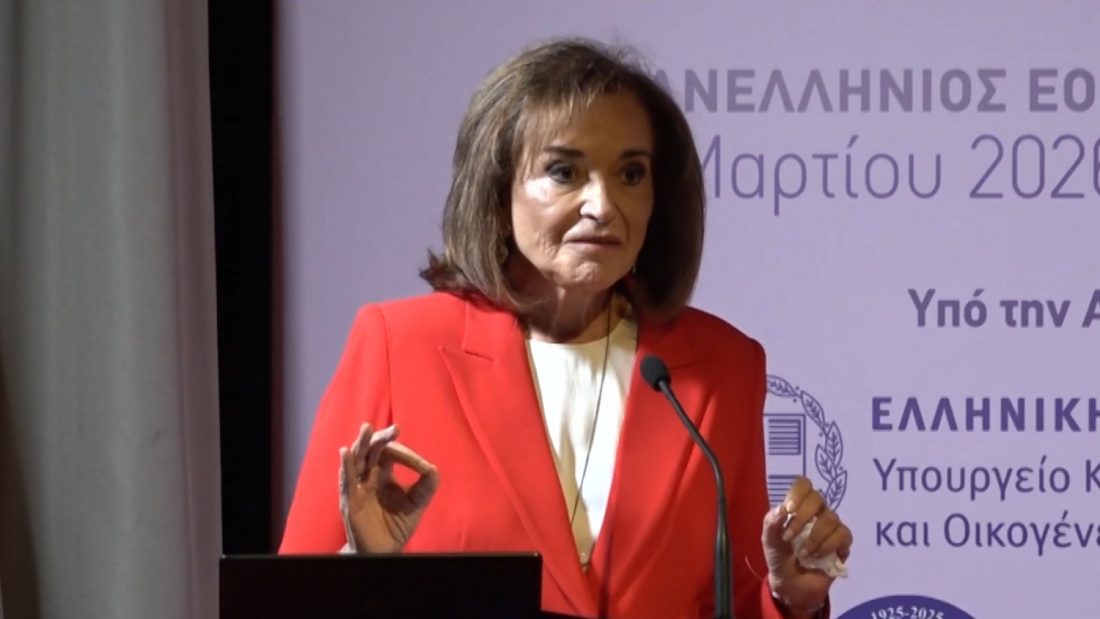 Ντόρα Μπακογιάννη