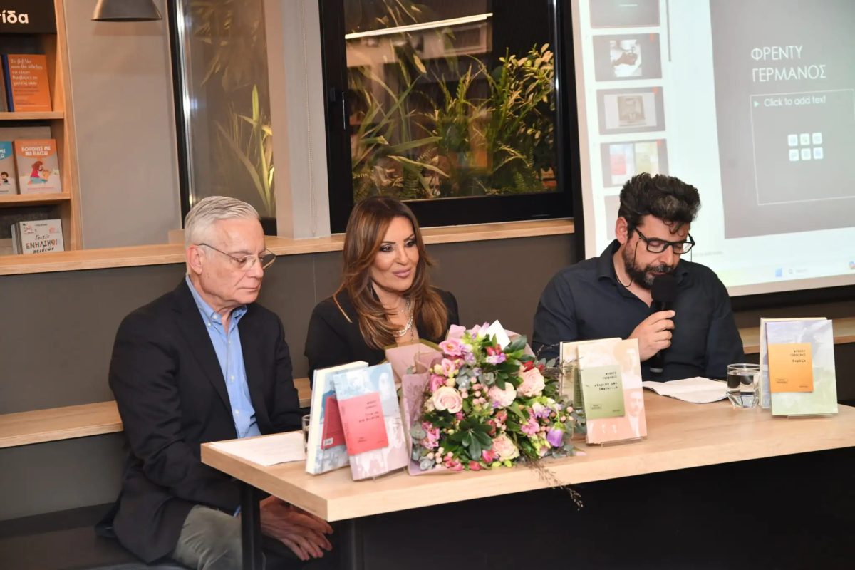 Ναταλία Γερμανού