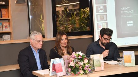 Ναταλία Γερμανού