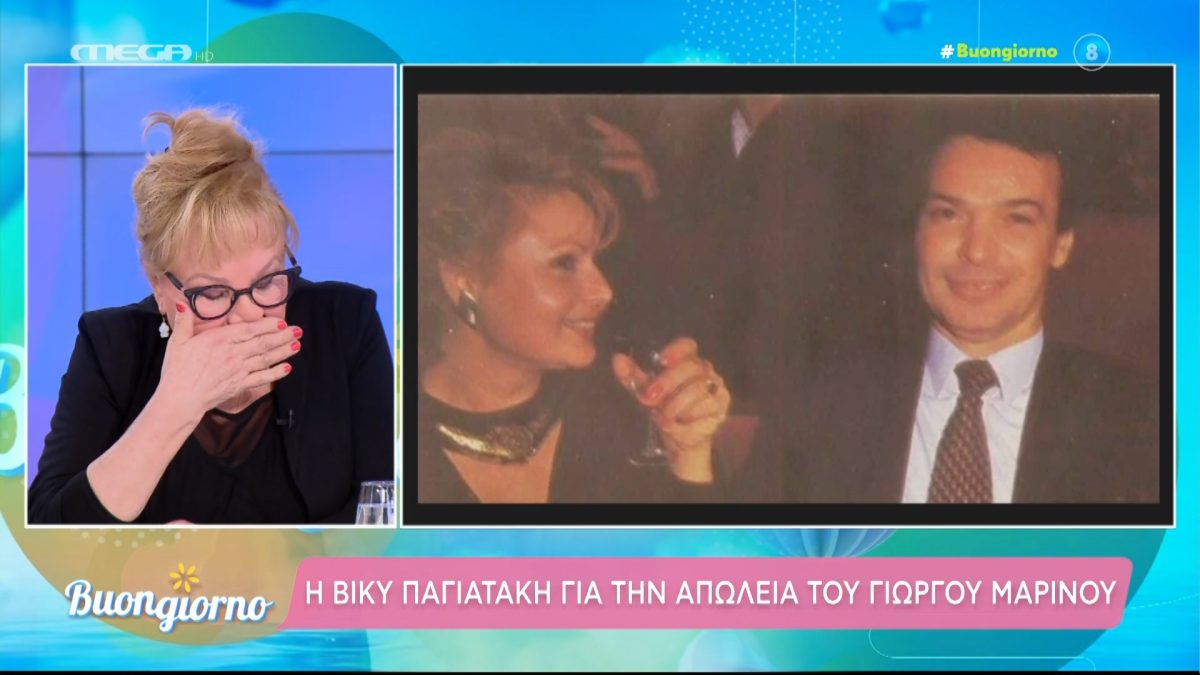 Βίκυ Παγιατάκη