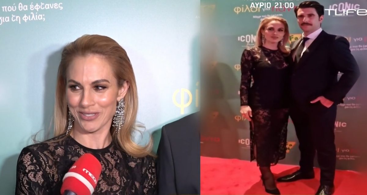 Ντορέττα Παπαδημητρίου